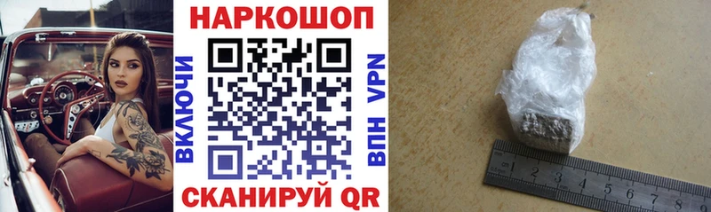 Купить закладку Cocaine  A-PVP  Меф  ГАШ  Конопля  Нефтегорск