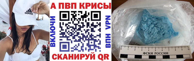 A-PVP мука  Купить  Нефтегорск 