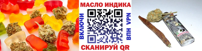 Cannafood конопля Купить Нефтегорск