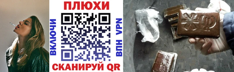 Купить закладки  Нефтегорск  ГАШИШ VHQ 