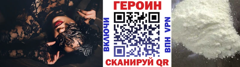 Купить  Нефтегорск  ГЕРОИН афганец 