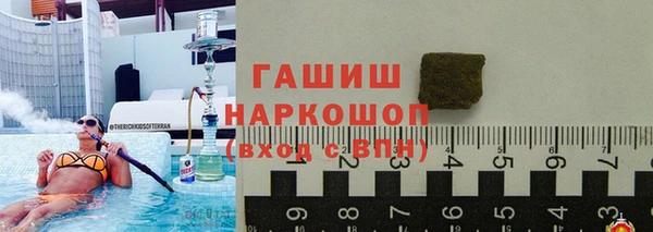 дурь Армянск