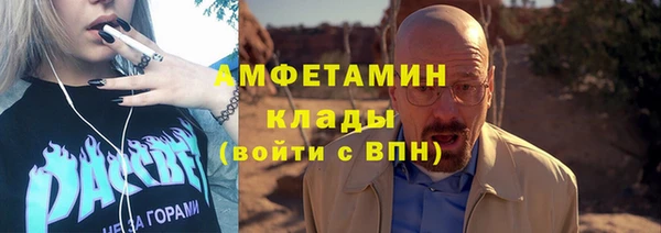 дурь Армянск