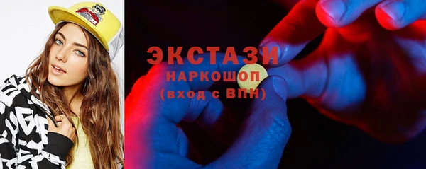 дурь Армянск