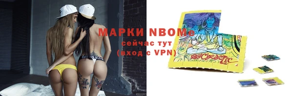mdma Арсеньев