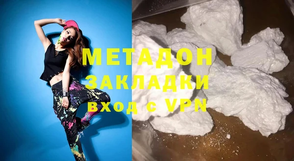 кокаин VHQ Аркадак