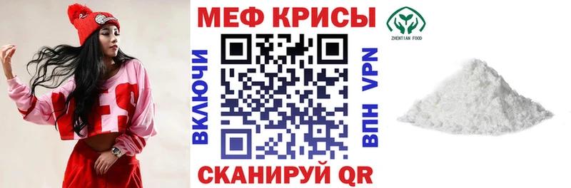 Меф 4 MMC Купить где Нефтегорск