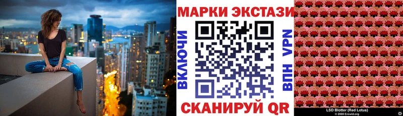Наркотические марки 1,8мг  Купить где  Нефтегорск 